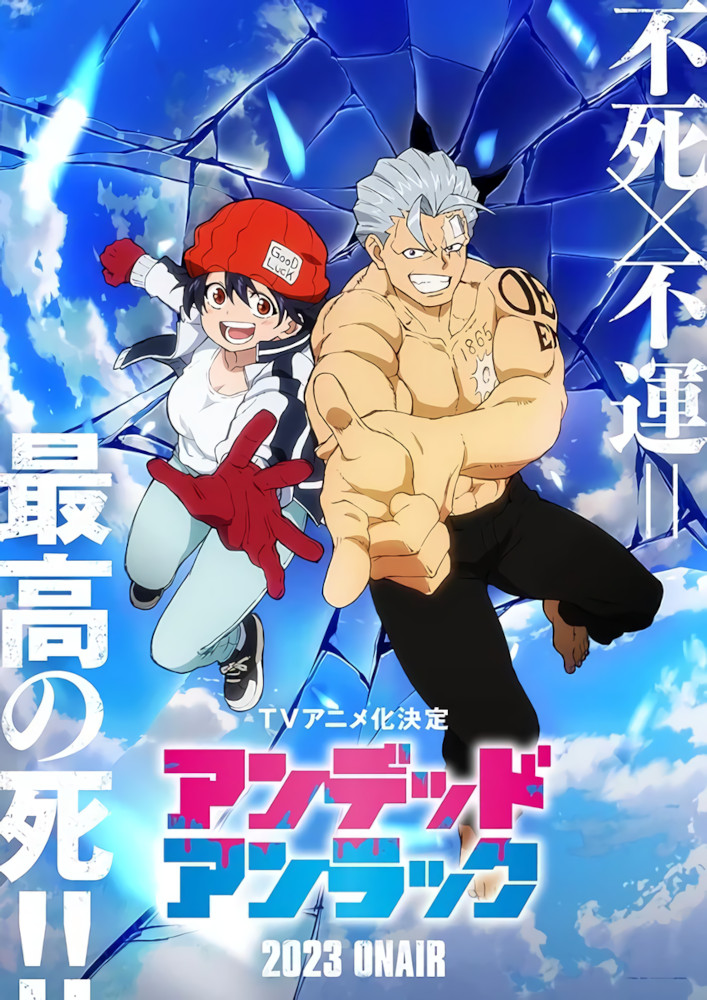 undead unluck anime animeclick undead unluck anime animeclick